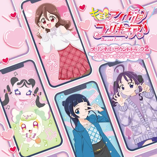 MJSA-01423 Cover