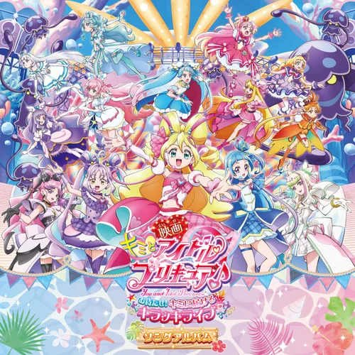 MJSA-01430 Cover