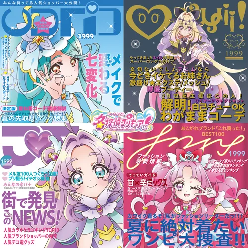 MJSA-01436 Cover