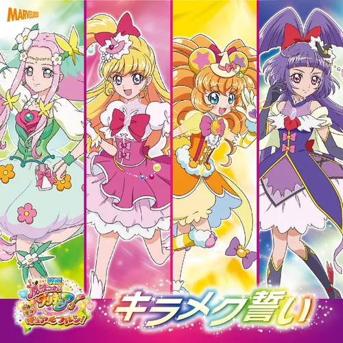 MJSS-09182 Cover