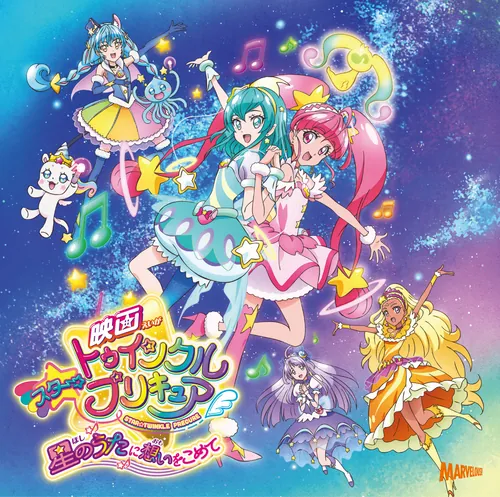 MJSS-09251 Cover