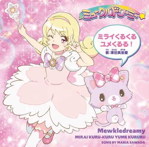 MJSS-09262 Cover