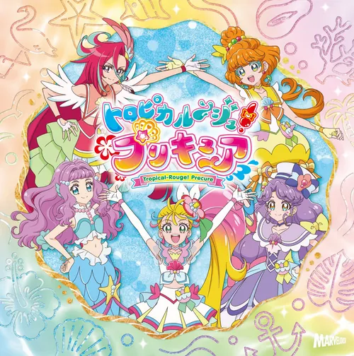 MJSS-09288 Cover