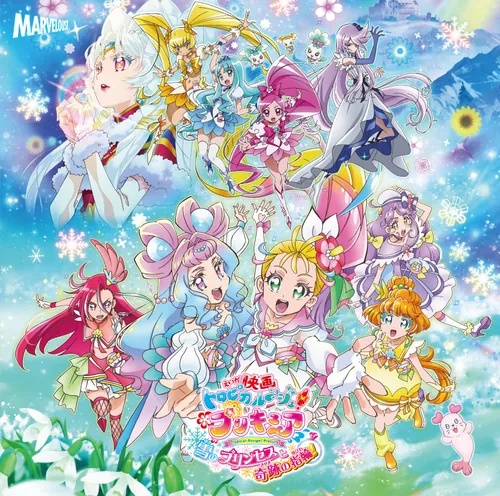 MJSS-09300 Cover