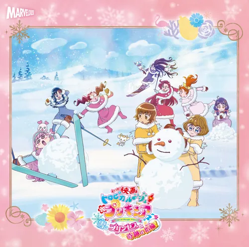 MJSS-09302 Cover