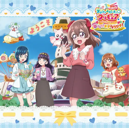 MJSS-09324 Cover