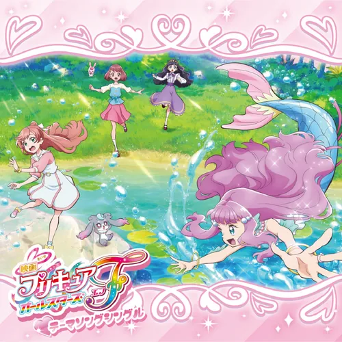 MJSS-09347 Cover