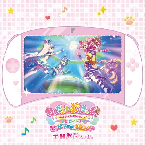 MJSS-09383 Cover