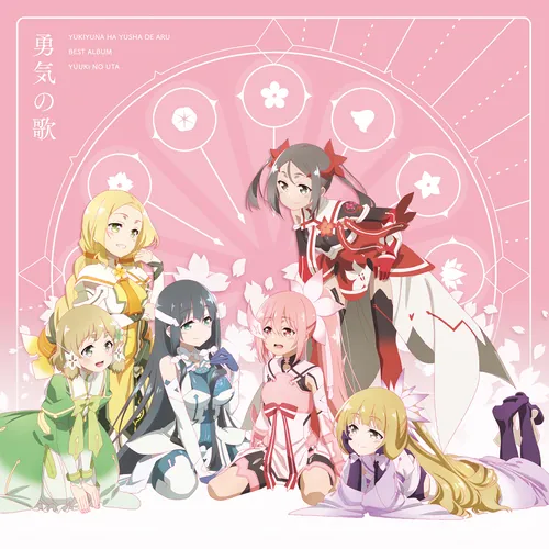 PCCG-01819 Cover