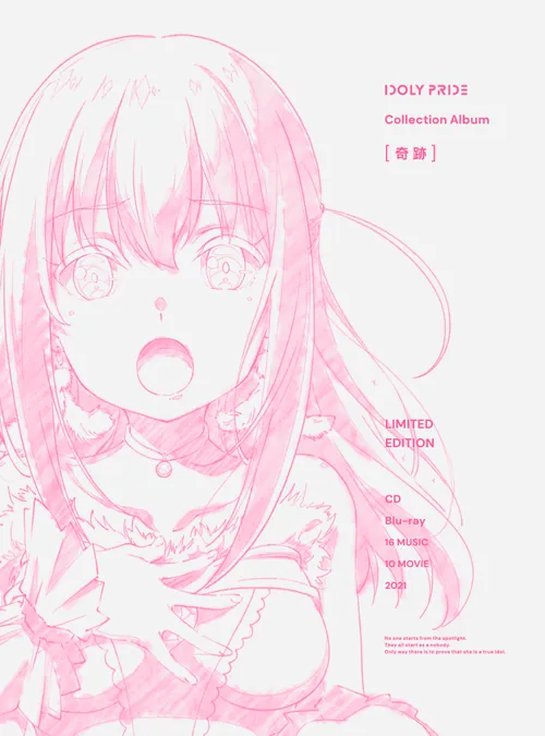 SMCL-735 Cover