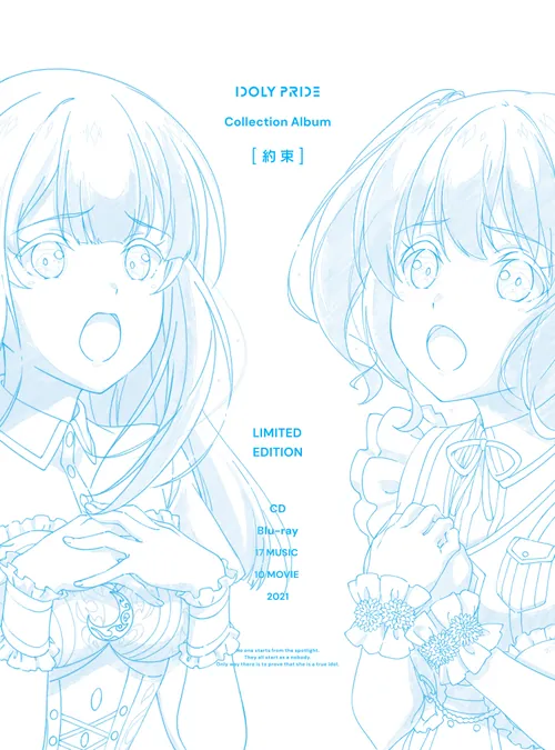 SMCL-738 Cover