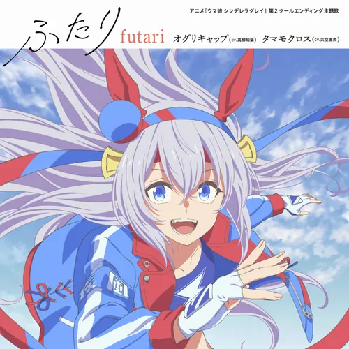 UMCS-50001 Cover