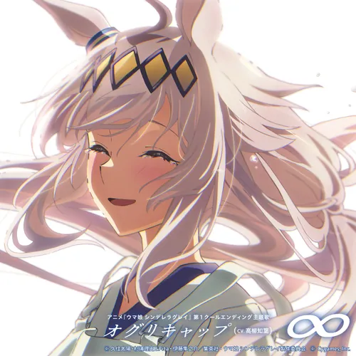 UPCH-6039 Cover