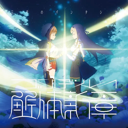 VVCL-2314 Cover