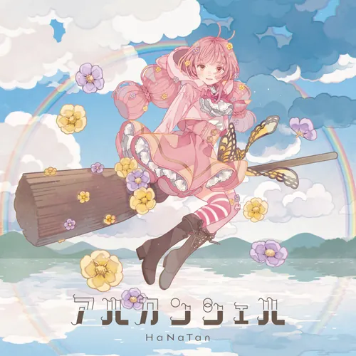 ZMCZ-16341 Cover