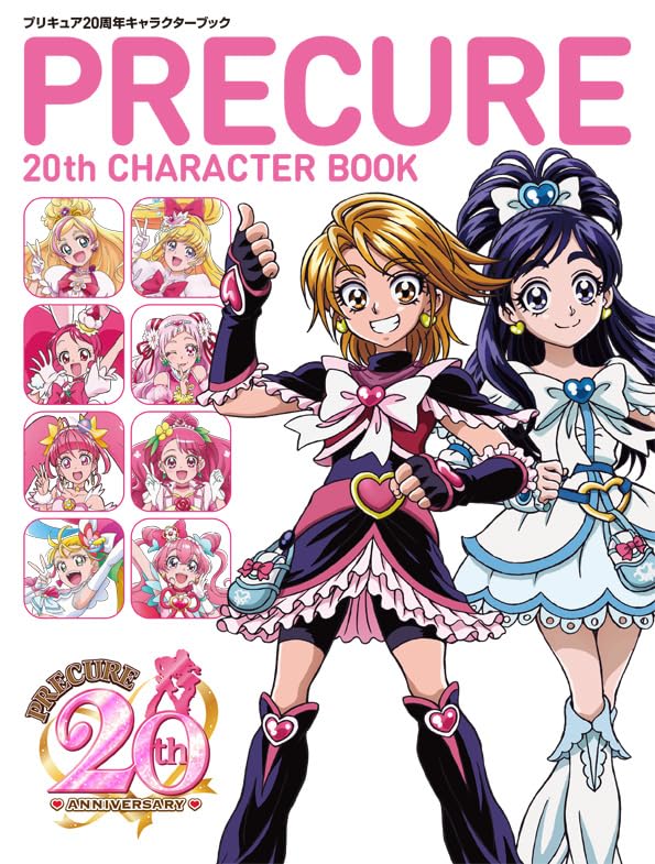 Precure 20th Character Book
