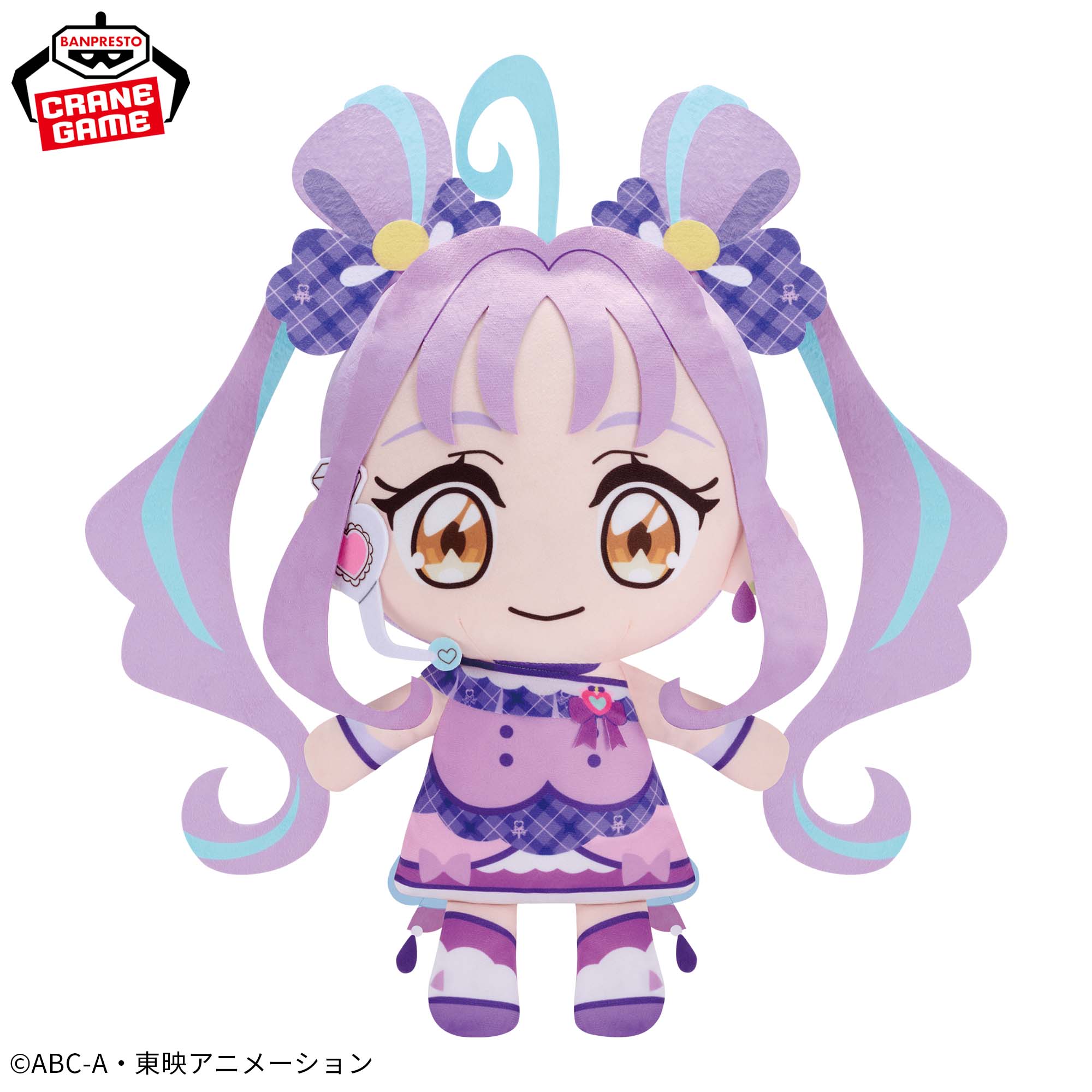 Cure Kyun-Kyun Big Plush