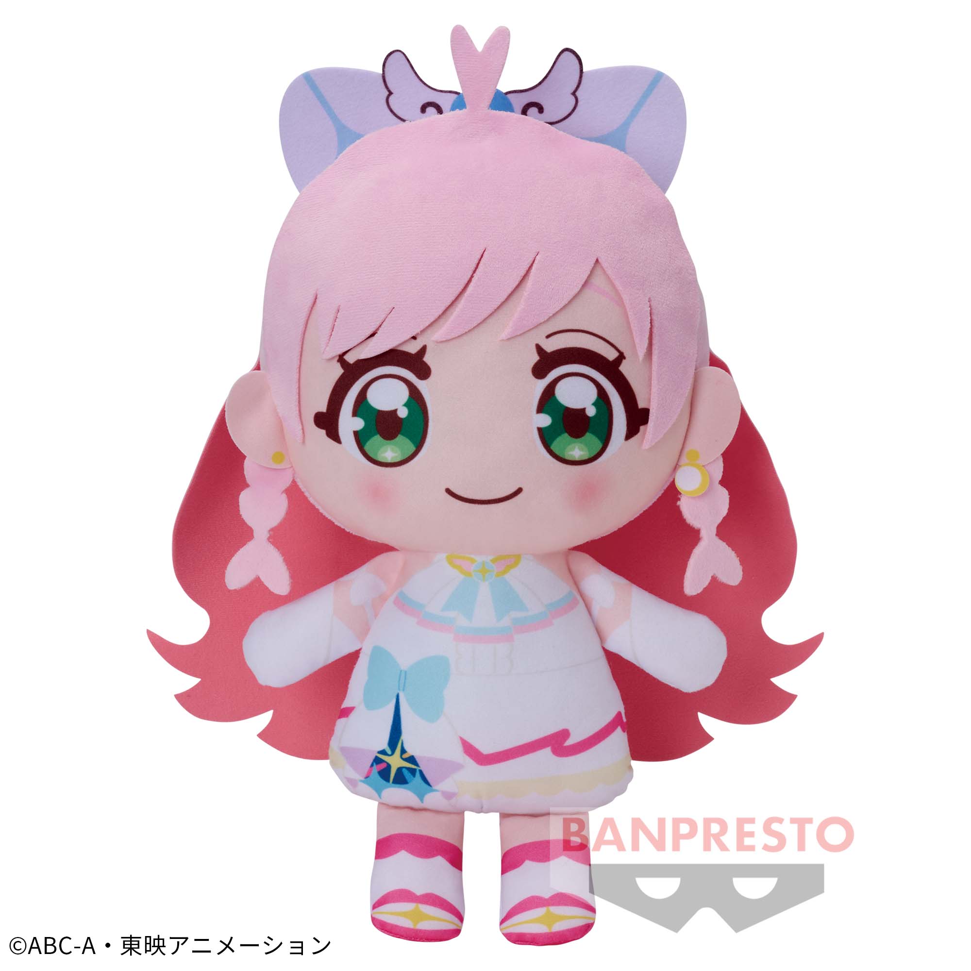 Cure Prism Big Plush