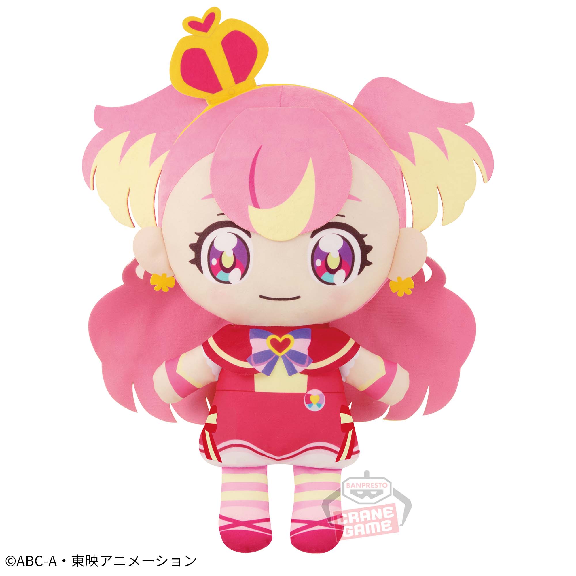 Cure Wonderful Big Plush