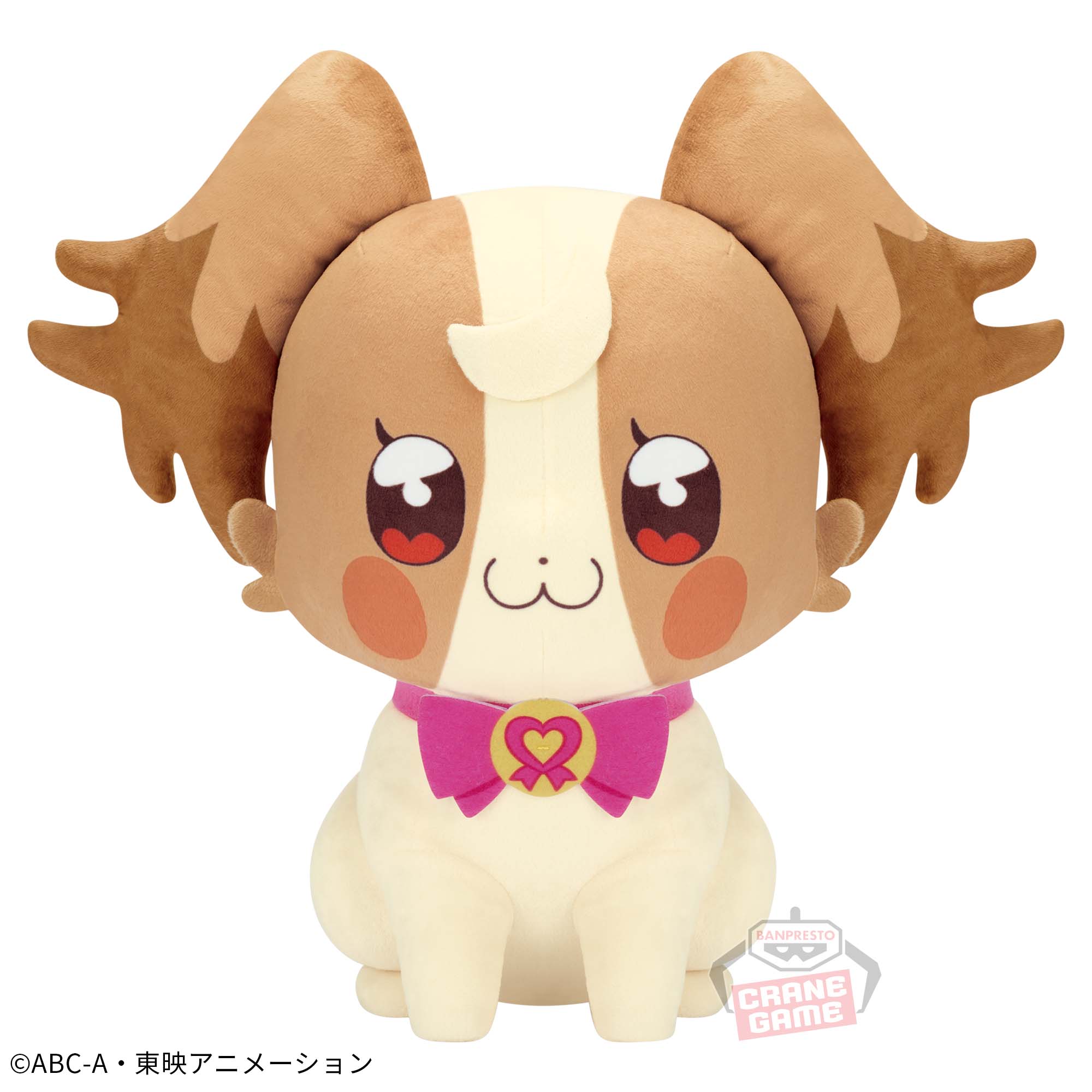 Komugi Big Plush