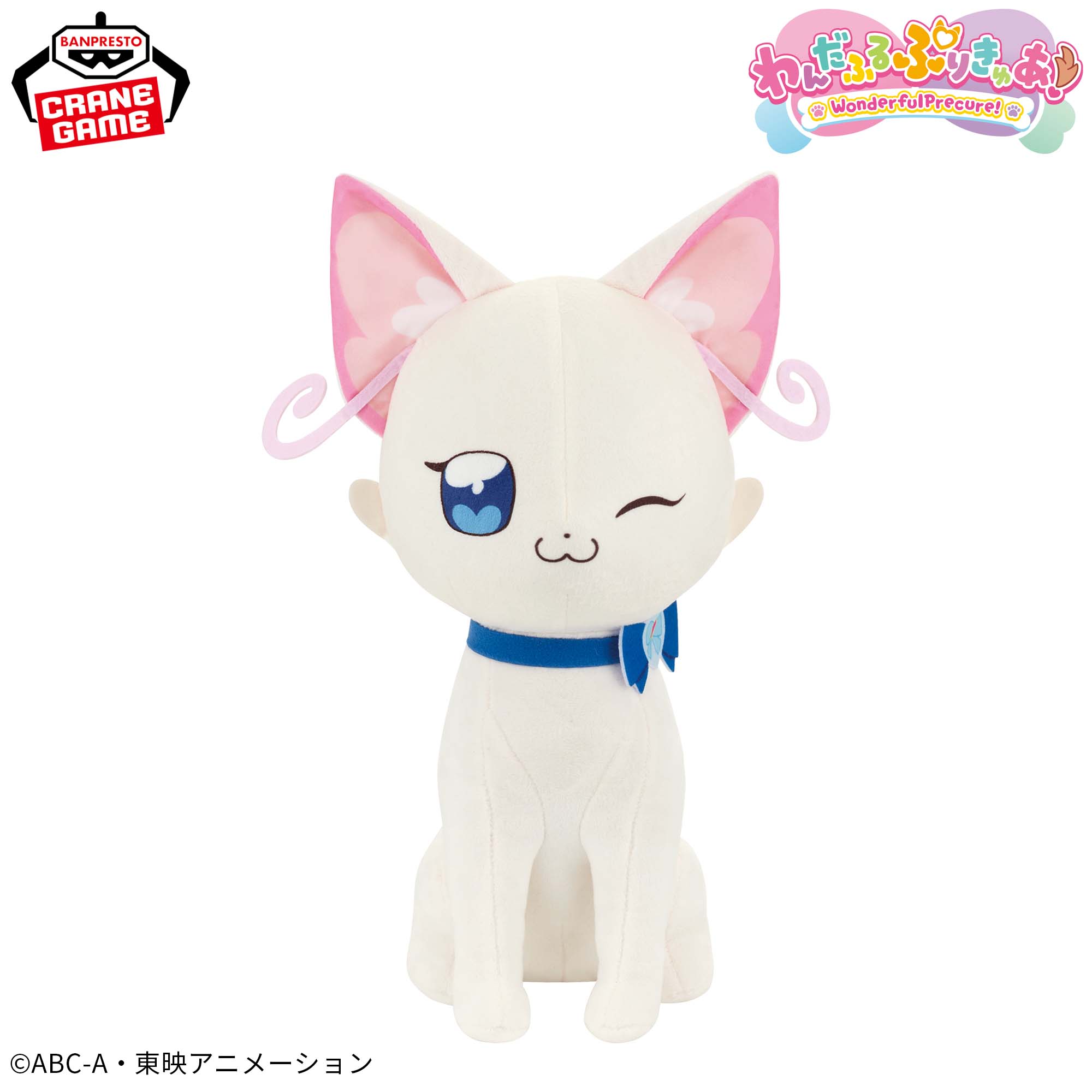Yuki Big Plush